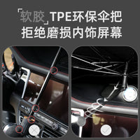 Car Windshield Sun Shade Umbrella with UV Protection and Heat Insulation