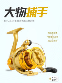 Lightweight All-Metal Spinning Fishing Reel with Electroplated Spool