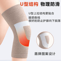 Winter Wool Silk Knee Brace for Warmth and Joint Support