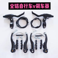 Aluminum Alloy V-Brake Set for Mountain and Road Bikes, Kids' Bicycles