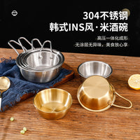 Korean Stainless Steel Rice Wine Bowl with Handle, Japanese Style BBQ Sauce Dish, Thickened Round Serving Bowl