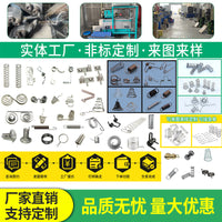 Long Extension Spring with Hooks for Tarpaulins, Seals, and Doors