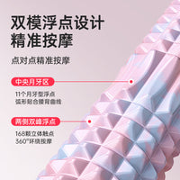 Solid Foam Roller for Muscle Relaxation and Yoga