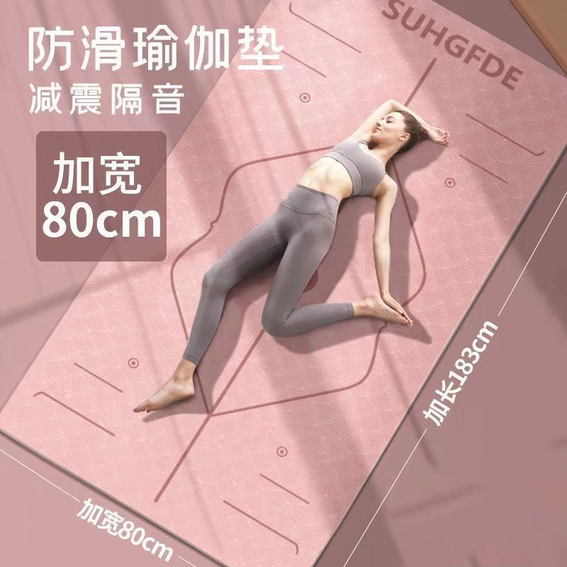 Extra Thick and Wide Yoga Mat for Women, Non-Slip Fitness and Dance Mat, Home Exercise Shock Absorption Pad