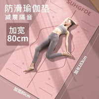 Extra Thick and Wide Yoga Mat for Women, Non-Slip Fitness and Dance Mat, Home Exercise Shock Absorption Pad