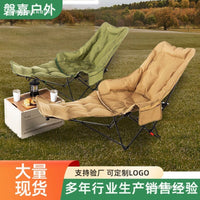 Portable Folding Recliner Chair with Padded Leg Rest for Outdoor Camping Office Lunch Break