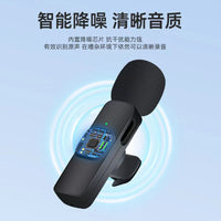 Wireless Lavalier Microphone for Live Streaming and Recording