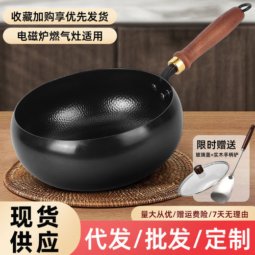 Hand-Forged Wok with Hammered Texture, Non-Stick Iron Pot for Home Cooking