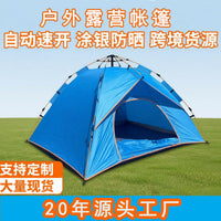 Portable Pop-Up Camping Tent for Outdoor Hiking Beach Sun Protection