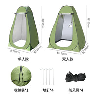 Portable Outdoor Pop-Up Privacy Tent for Camping, Shower, Changing Room, and Toilet
