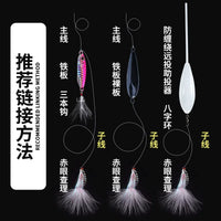 Ice Silk Crazy Charlie Fly Fishing Lure for Bass and Mandarin Fish