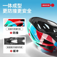 Kids' Adjustable Cycling Helmet for Multi-Sport Protection