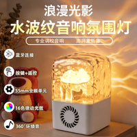 Dynamic Water Ripple Bluetooth Speaker with RGB Ambient Light and Remote Control