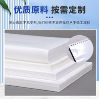 Double-Sided White Release Paper for DIY Handbooks and Journals, A4/A5/B5, 120gsm