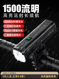 ROCKBROS RHL1500 Rechargeable Bike Headlight for Mountain & Road Cycling, Strong Beam Flashlight for Night Riding
