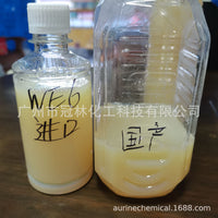 Oxidized Polyethylene Wax Emulsion E-6 for High Gloss & Anti-stick Coatings