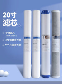 20-inch PP Cotton/Activated Carbon Water Filter Cartridge for Commercial Water Purifiers