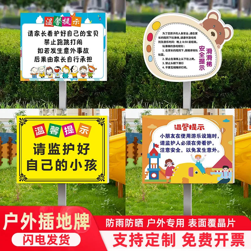 Children's Playground Safety Sign for Outdoor Slides and Play Areas - Keep an Eye on Your Child
