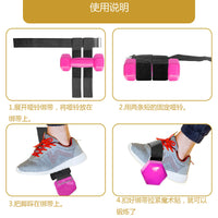 Adjustable Ankle Dumbbell Straps for Resistance Training and Fitness
