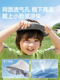 Kids' Reversible Sun Hat UV Protection Outdoor Beach Visor for Boys and Girls