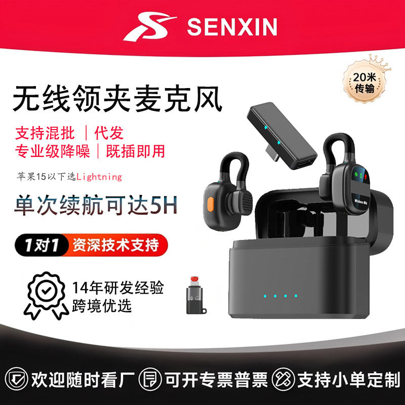 SX38 Wireless Lavalier Microphone for Live Streaming and Outdoor Recording, Noise-Cancelling HD Audio Mic
