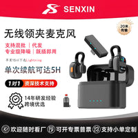 SX38 Wireless Lavalier Microphone for Live Streaming and Outdoor Recording, Noise-Cancelling HD Audio Mic