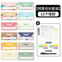 25-Piece Budget Planner Set with Envelopes, Cards, and Pen for Cash Management