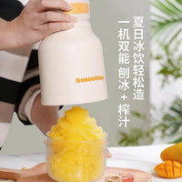 Portable Electric Ice Shaver and Juicer, Rechargeable Snow Cone Maker for Home Use