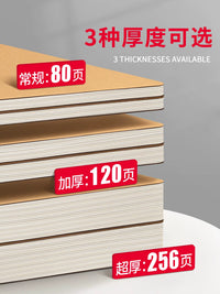 Kraft Paper Notebook for Students, A4/B5 Lined Journal for School, College, and Office