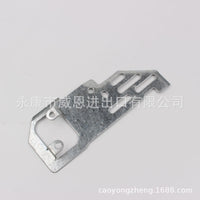 139 Four-Stroke Brush Cutter Intake Pipe Baffle Plate