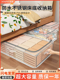 Under Bed Storage Box Flat Plastic Transparent Home Clothes Organizer Container
