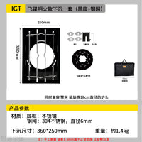 Portable Camping Stove Plate with Windshield and Stand for Outdoor Picnic BBQ