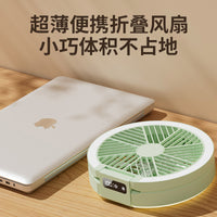 Portable USB Rechargeable Desk Fan with Night Light - Wall Mountable & Outdoor Friendly