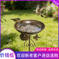 Vintage Bird Bath and Feeder Garden Stake Decor
