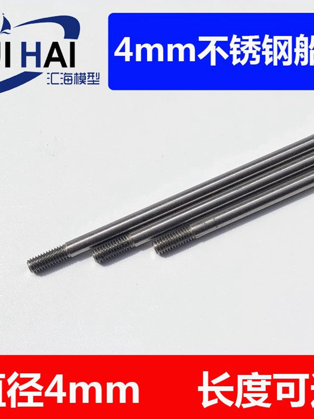 Sanjing 4mm Stainless Steel RC Boat Drive Shaft with M4 Thread for Model Boats
