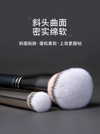 GUDI 270 Concealer Brush Set for Under-Eye Dark Circles and Blemishes