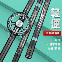 Beidou Valley Maidou Ultra-Light Super-Hard 19-Tune Short Section Fishing Rod