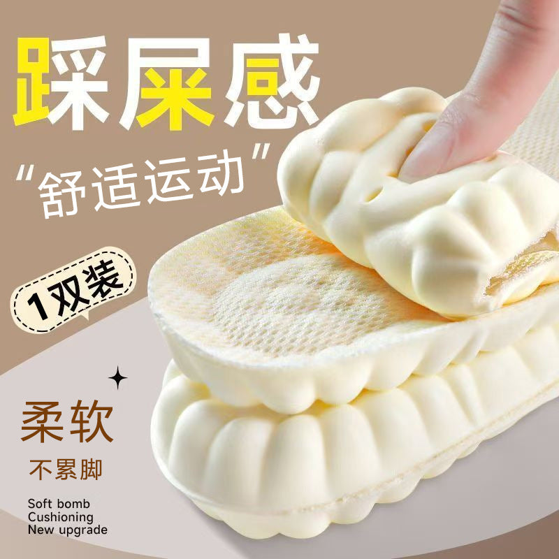 Athletic Insoles Sweat-Absorbent Deodorizing Soft Thickened for Sports Shoes