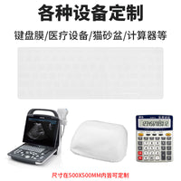High Transparency TPU Keyboard Protector Film for Calculators and Medical Equipment