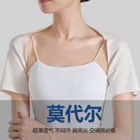 Modal Shoulder Protector for Men and Women, Thin Short Sleeve, for Shoulder and Neck Warmth