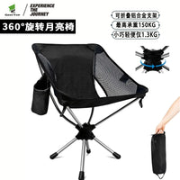 Gito 360-Degree Rotating Moon Chair Lightweight Aluminum Alloy Outdoor Camping Folding Beach Chair Portable