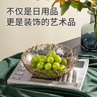 Light Luxury Gold Rim Fruit Bowl for Living Room Coffee Table Snack Candy Display