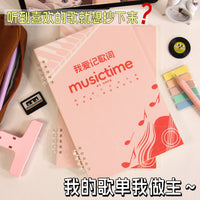 Music Lyric Journal Notebook for Songwriting and Fandom