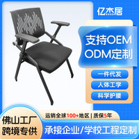 Foldable Training Chair with Writing Tablet, Integrated Desk and Chair for Office and Conference