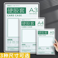 A3/A4/A5 Clear PVC Document Sleeves Hard Plastic Card Holders for Photos, Postcards, Licenses, and Files