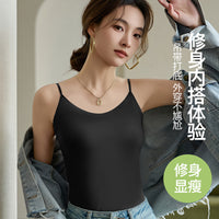 Women's Seamless Ice Silk Camisole Vest, Solid Color Casual Tank Top with Built-in Bra