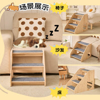 Solid Wood Pet Stairs for Cats and Dogs, Non-Slip Ramp for Small and Elderly Pets, Bedside Sofa Climbing Ladder