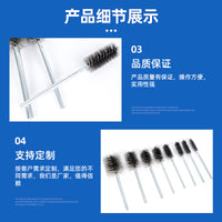Handmade Stainless Steel Wire Tube Brush for Cleaning and Rust Removal