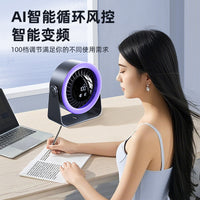 USB Desk Fan with Wall Mount and Hanging Function for Home, Dorm, Kitchen, Bathroom