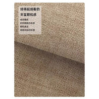 Minimalist Round Linen-Look Living Room Bedroom Area Rug Anti-Slip Mat